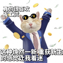 新公司录用后反悔拒绝入职 法院判决维护劳动者权益(图3)