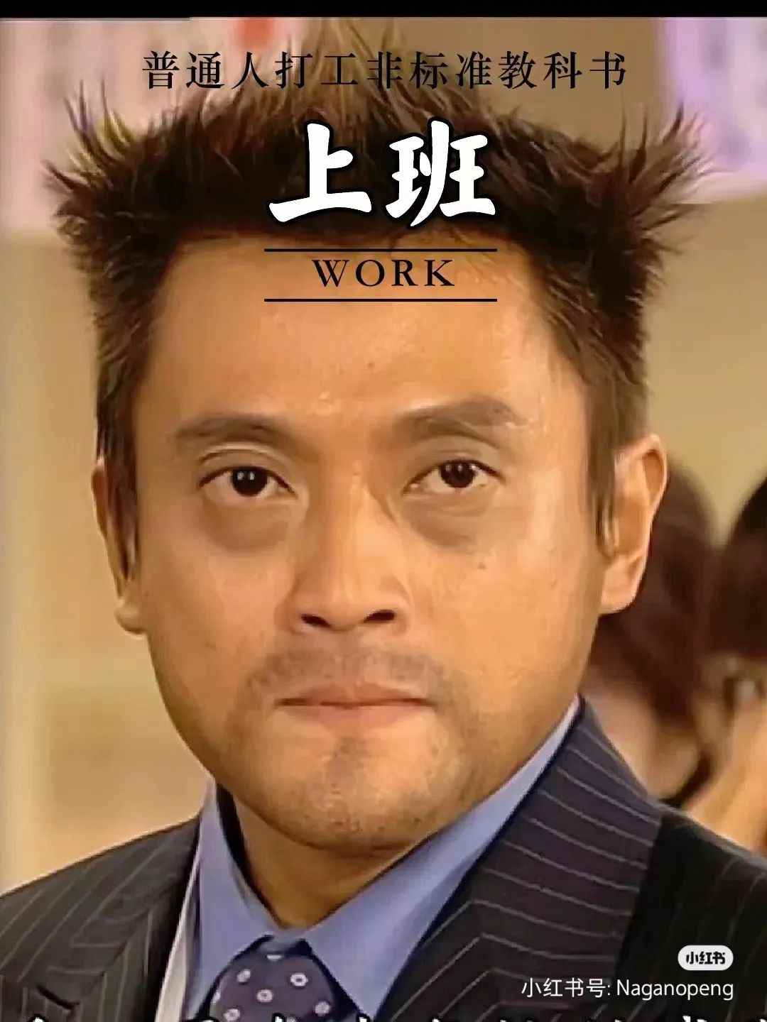 失业金未到账？社保转移在哪查？退休手续办完没？高频问题人社答→