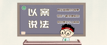 公司谈话录音是否侵犯员工隐私权?职场权益维护指南(图1) 公司谈话录音是否侵犯员工隐私权?职场权益维护指南(图1)