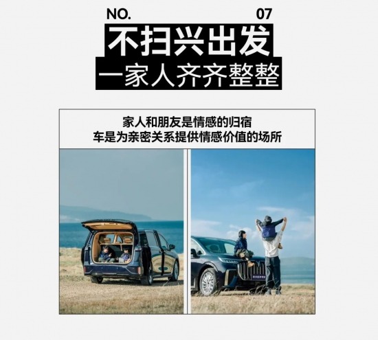 小红书汽车营销新趋势：用户运营驱动与场景化内容洞察(图40)