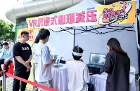 企业如何通过创新福利制度打造家庭友好型职场环境(图3)