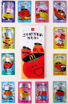 麦当劳中国启动全国招聘周，首次推出新番茄限定闪卡展现员工风采(图2)