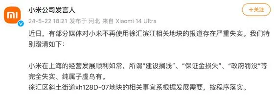 商业地块退地事件解析，企业如何应对市政规划调整(图2)