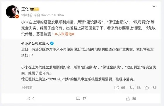 商业地块退地事件解析，企业如何应对市政规划调整(图1)