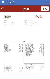 可口可乐员工薪资改革引争议，维权之路漫长艰辛(图1)