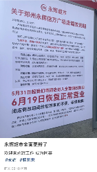 华润万家多地门店调整，精品超市成战略新重心(图4)