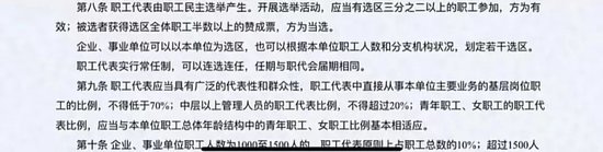 可口可乐员工薪资改革引争议，维权之路漫长艰辛(图8)