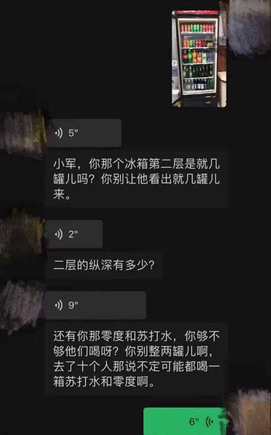 可口可乐员工薪资改革引争议，维权之路漫长艰辛(图10)