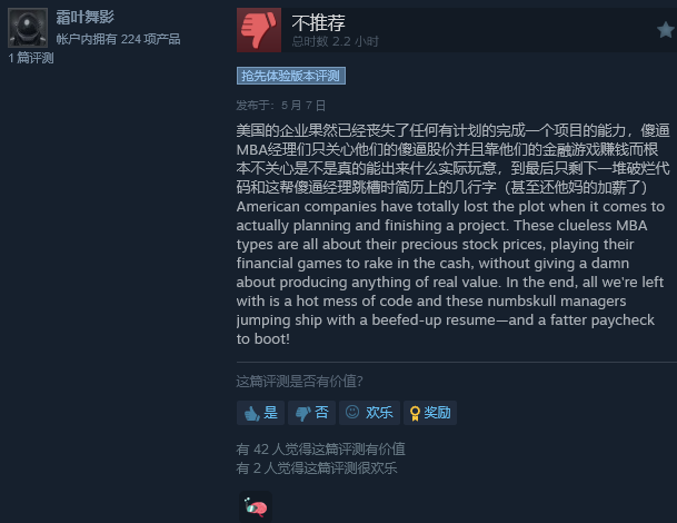 《坎巴拉太空计划2》开发商大规模裁员，游戏未来更新成疑(图4)