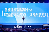 智能体如何降低AI应用门槛，赋能个人与商业创新(图4)