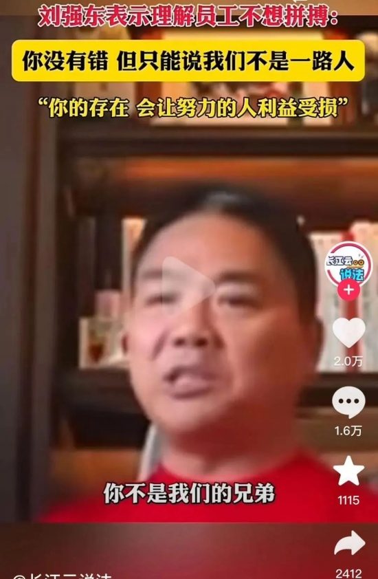 员工代打卡行为解析:企业如何合法处理与风险防范(图1) 员工代打卡行为解析:企业如何合法处理与风险防范(图1)