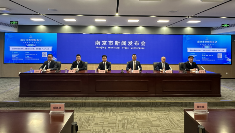 南京发布人工智能三年行动计划,打造全国AI产业发展高地(图1) 南京发布人工智能三年行动计划,打造全国AI产业发展高地(图1)