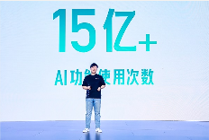 智能体如何降低AI应用门槛，赋能个人与商业创新(图2)