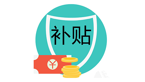 单个企业每年最高奖励1000万元，海珠加快建设国内首个人工智