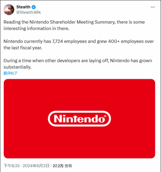 游戏行业裁员潮下，任天堂逆势扩招背后的战略考量(图1)