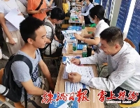 株洲劳动力市场报告：轨道交通就业形势最佳，技术岗位需求旺盛(图2)