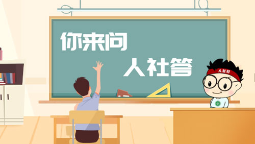 灵活就业人员社保缴纳指南：离职后如何自行参保