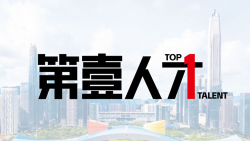 新媒体矩阵赋能人才服务，打造城市人力资源新生态